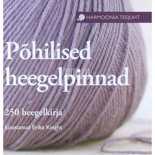 Erika Knight - Põhilised heegelpinnad. 250 heegelkirja