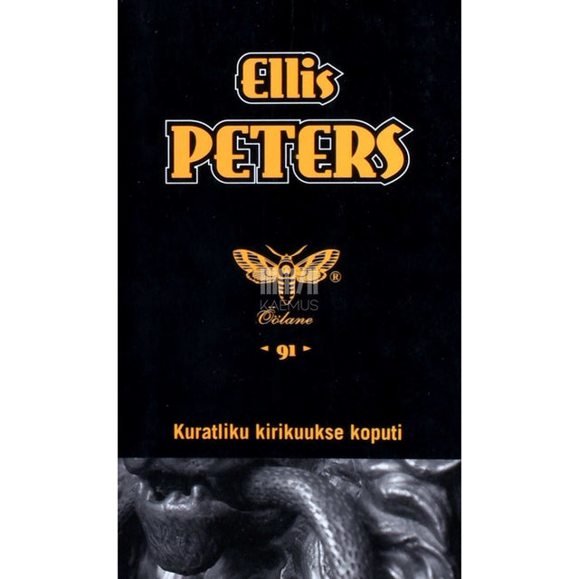 Ellis Peters - Kuratliku kirikuukse koputi