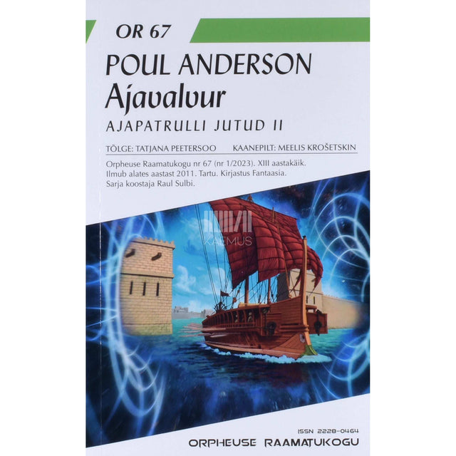 Poul Anderson - Ajavalvur