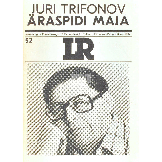 Juri Trifonov - Äraspidi maja