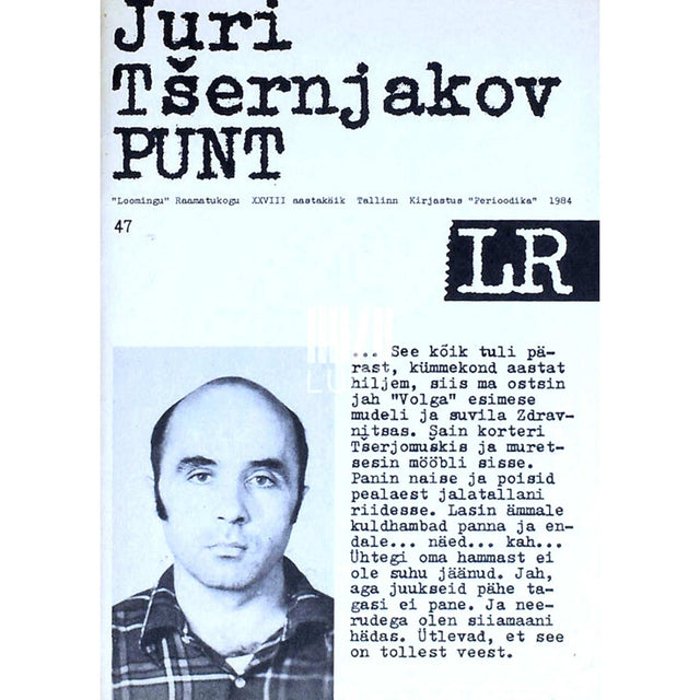 Juri Tšernjakov - Punt