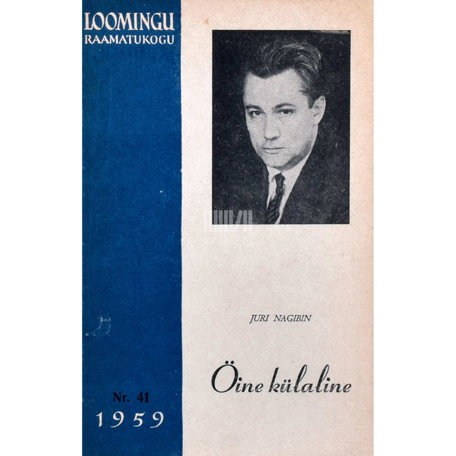 Juri Nagibin - Öine külaline