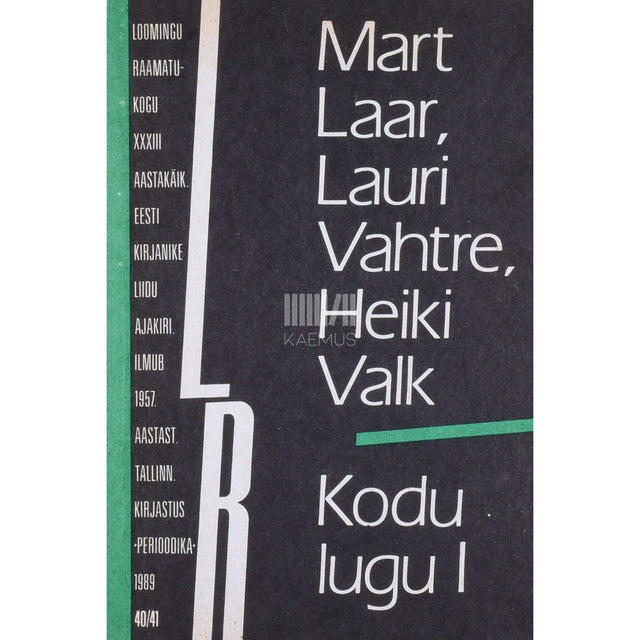 Mart Laar, Lauri Vahtre, Heiki Valk - Kodu lugu 1. osa. Eesti ajaloost