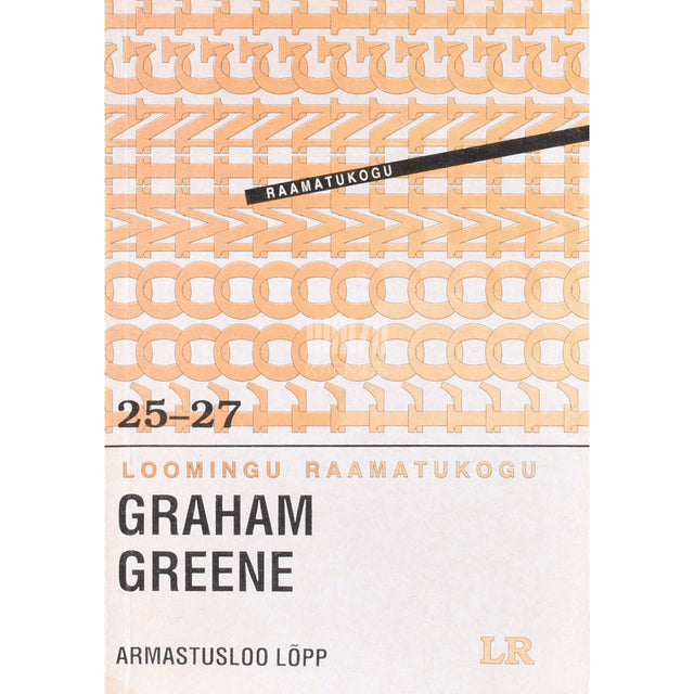 Graham Greene - Armastusloo lõpp