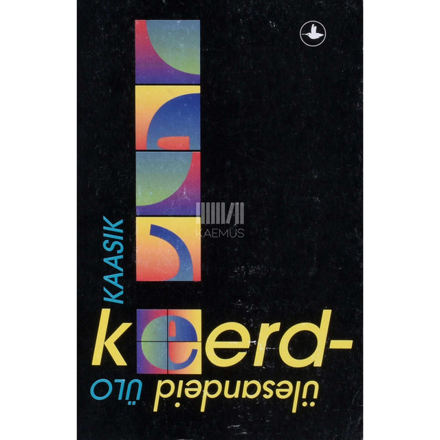 Ülo Kaasik - Keerdülesandeid, lihtsaid ja keerulisi 1. osa