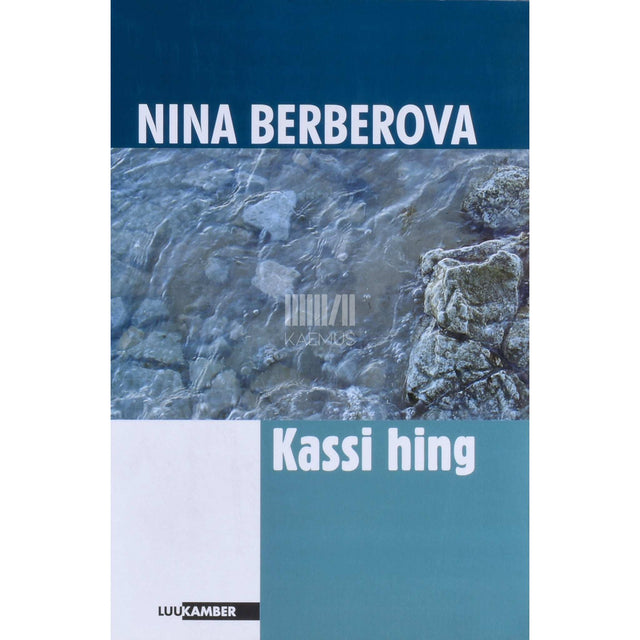 Nina Berberova - Kassi hing