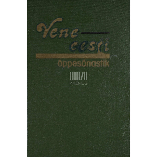 Helge Kubo, Hele Pärn, Leeni Simm, Eda Vaigla - Vene-eesti õppesõnastik. Üldhariduskoolide õpilastele
