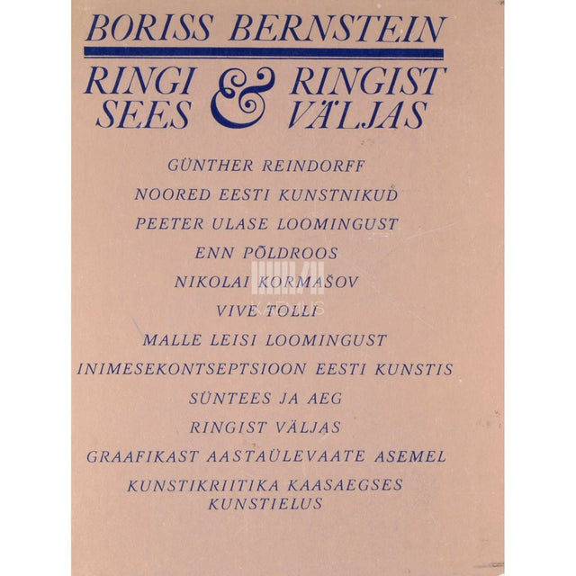 Boriss Bernštein - Ringi sees ja ringist väljas. Kunstikriitilisi artikleid