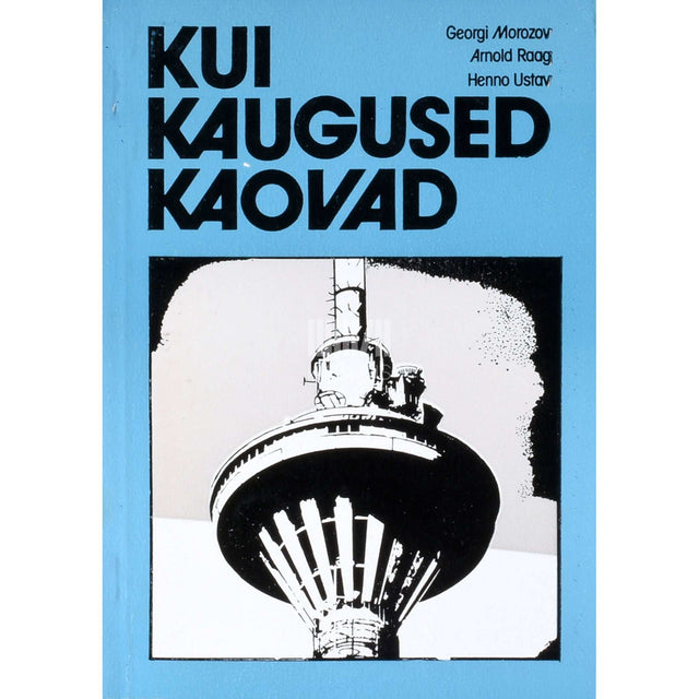 Georgi Morozov, Arnold Raag, Henno Ustav - Kui kaugused kaovad. Meenutusi ja mälestusi raadio…