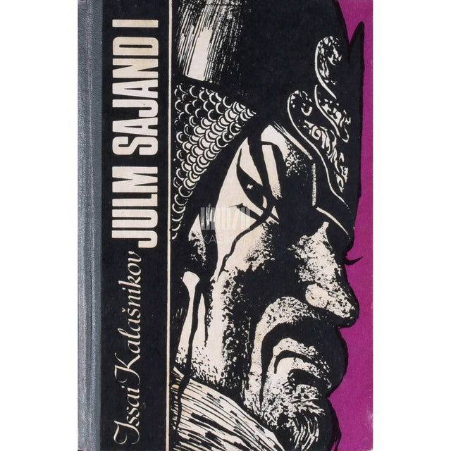 Issai Kalašnikov - Julm sajand 1. osa