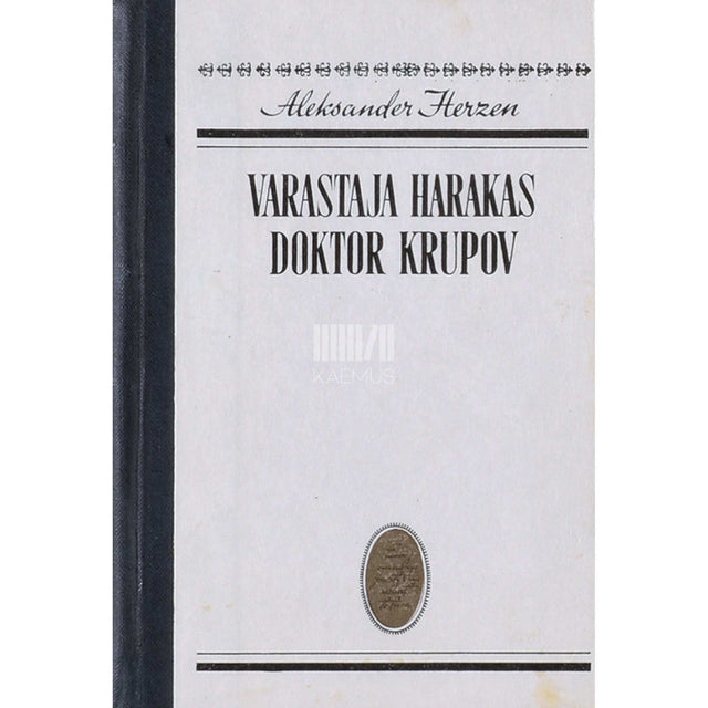 Aleksandr Herzen - Varastaja harakas. Doktor Krupov