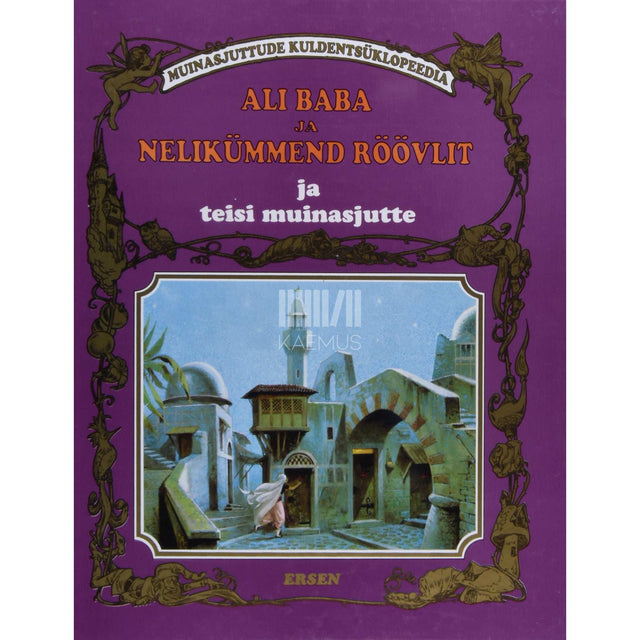 Peter Holeinone - Ali Baba ja nelikümmend röövlit ja teisi muinasjutte