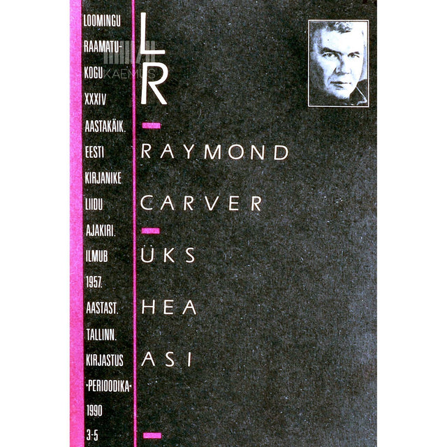 Raymond Carver - Üks hea asi