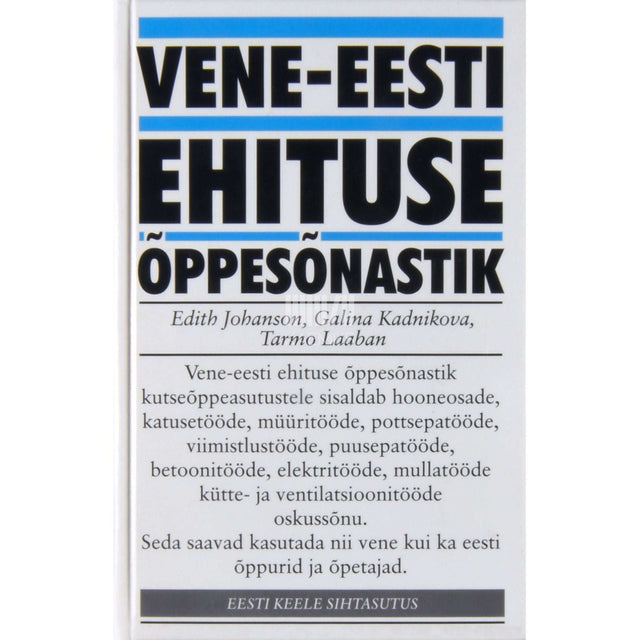 … - Ehituse õppesõnastik kutseõppeasutustele