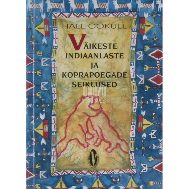 Hall Öökull - Väikeste indiaanlaste ja koprapoegade seiklused