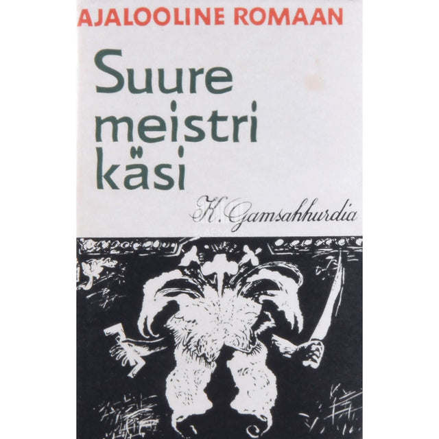 Konstantine Gamsahhurdia - Suure meistri käsi