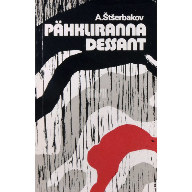 Anton Štšerbakov - Pähkliranna dessant