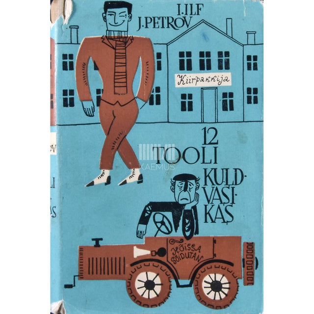 Ilja Ilf, Jevgeni Petrov - 12 tooli. Kuldvasikas
