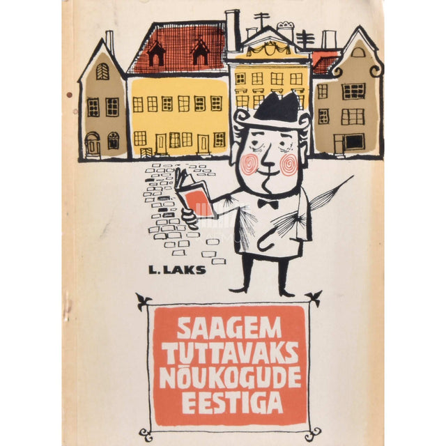 Leo Laks - Saagem tuttavaks Nõukogude Eestiga. Teatmik turistidele