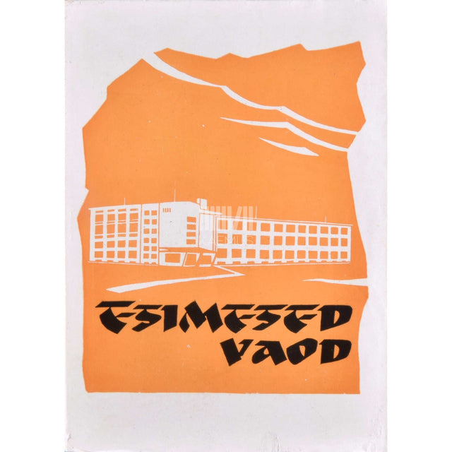 … - Esimesed vaod. Haapsalu I Keskkooli kirjanduslik almanahh nr. 5