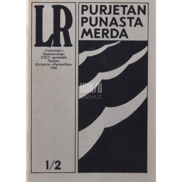 ... - Purjetan punasta merda. Valik regivärsilisi merelaule
