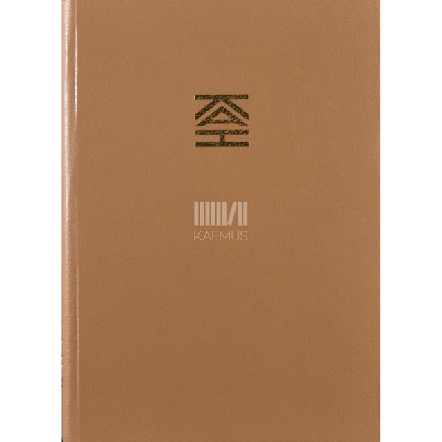 Karl August Hindrey - Aovalged aknad