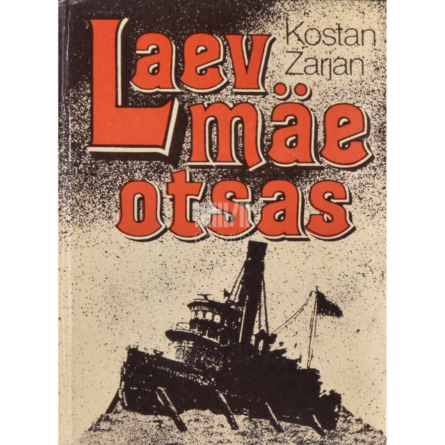 Kostan Zarjan - Laev mäe otsas