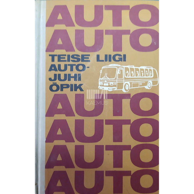 Andrei Sabinin - Auto. Teise liigi autojuhi õpik