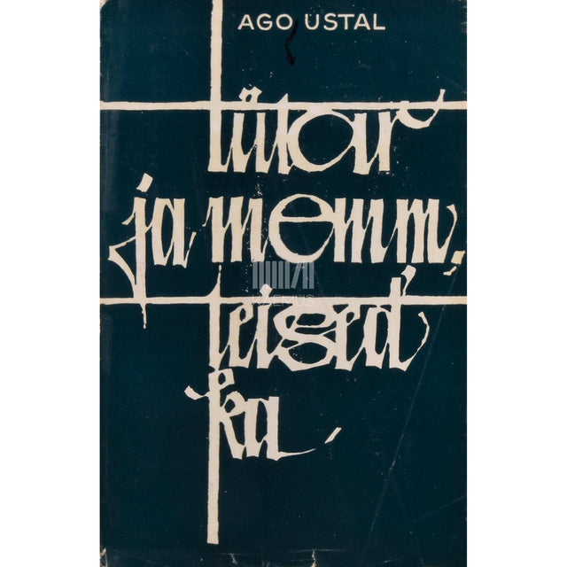 Ago Ustal - Tütar ja memm, teised ka
