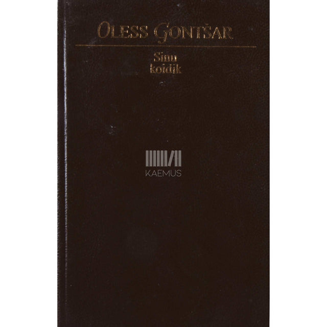 Oless Gontšar - Sinu koidik