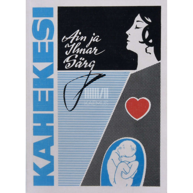 Ain Särg, Ilmar Särg - Kahekesi. Juhtumusi haigetest ja arstidest