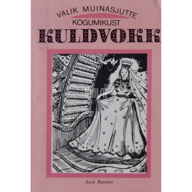 Uploaded via API (public URL)