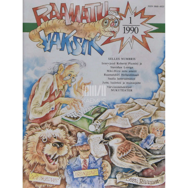 … - Raamatuvaksik 1. osa. Tõlkelastekirjanduse toimetuse almanahh kõikidele lastekirjanduse sõpradele