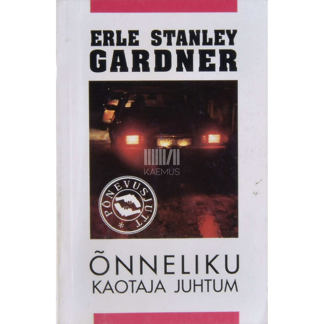 Erle Stanley Gardner - Õnneliku kaotaja juhtum