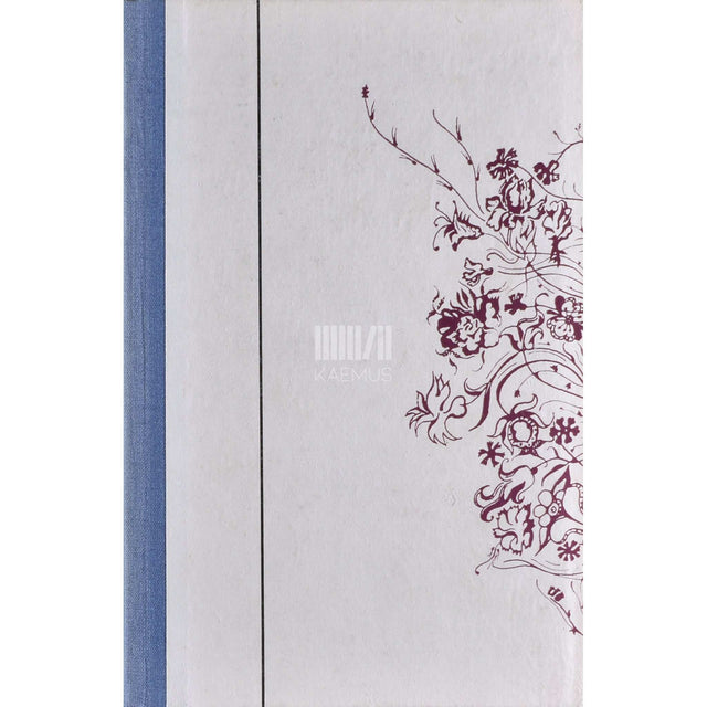 Selma Lagerlöf - Gösta Berlingi saaga