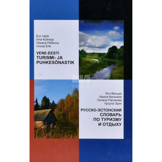 ... - Vene-eesti turismi- ja puhkesõnastik