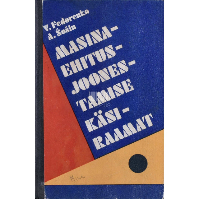 Viktor Fedorenko - Masinaehitusjoonestamise käsiraamat