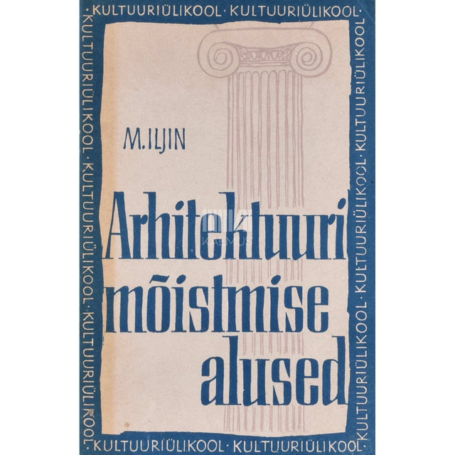 Mihhail Iljin - Arhitektuuri mõistmise alused