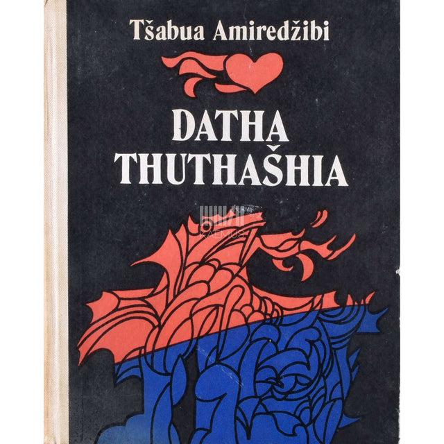 Tšabua Amiredžibi - Datha Thuthašhia