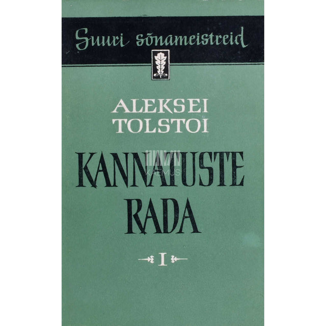 Aleksei Tolstoi - Kannatuste rada. Õed. Triloogia 1. osa