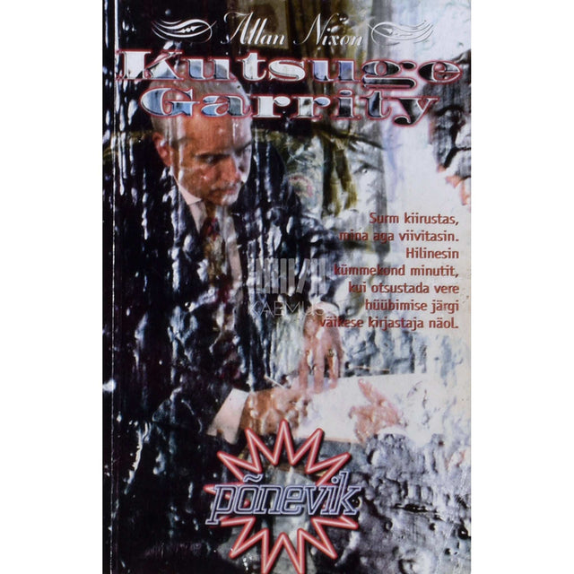 Allan Nixon - Kutsuge Garrity