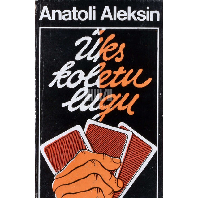 Anatoli Aleksin - Üks koletu lugu