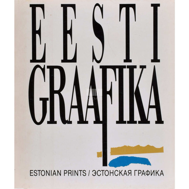 Kaemus - Eesti graafika 1982-1989