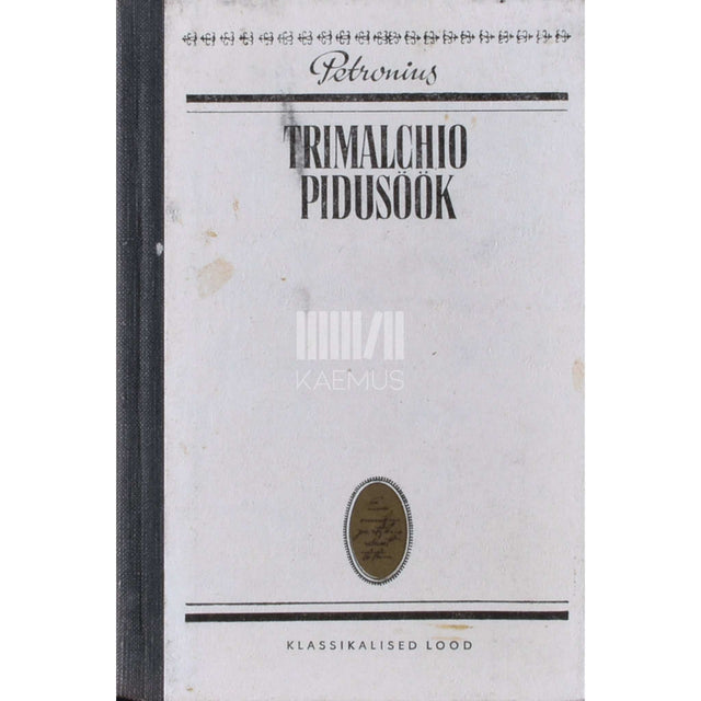 Gaius Petronius Arbiter - Trimalchio pidusöök