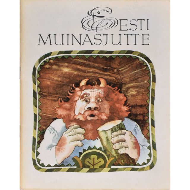 Kaemus - Eesti muinasjutte