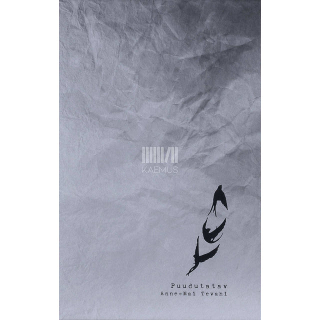 Anne-Mai Tevahi - Puudutatav. Killuke Tartut