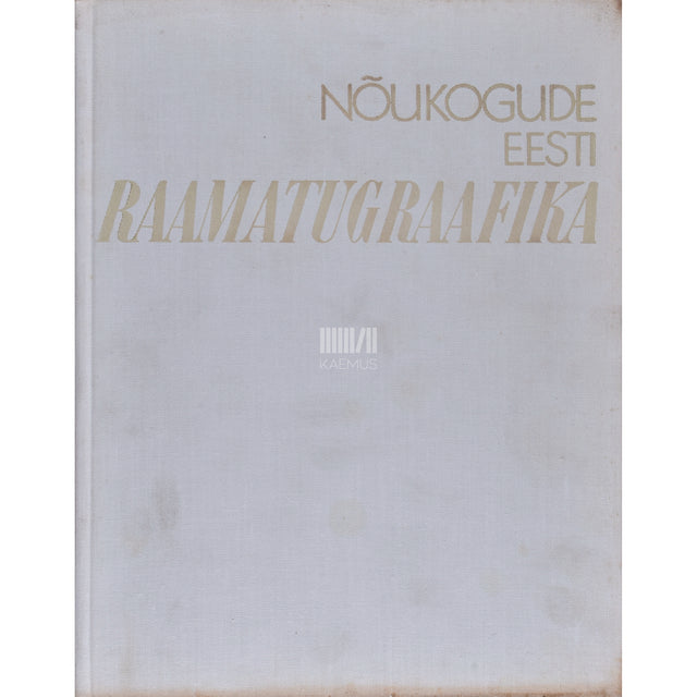 Rein Loodus. Nõukogude Eesti raamatugraafika