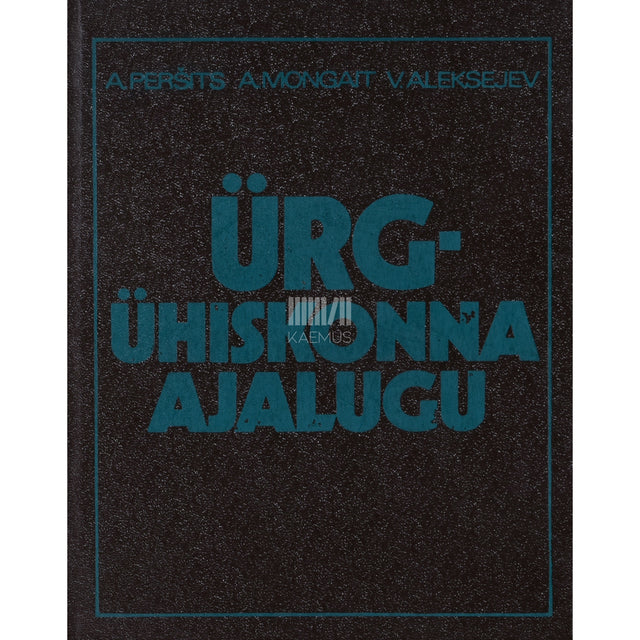 Ürgühiskonna ajalugu. Õpik kõrgkoolidele