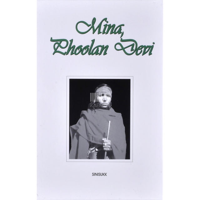 Phoolan Devi. Mina, Phoolan Devi, röövlite kuninganna