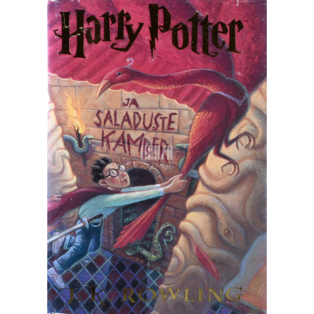 J. K. Rowling. Harry Potter ja saladuste kamber 2. osa
